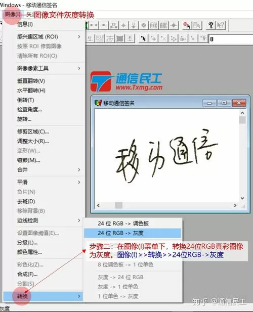 导入图片失败