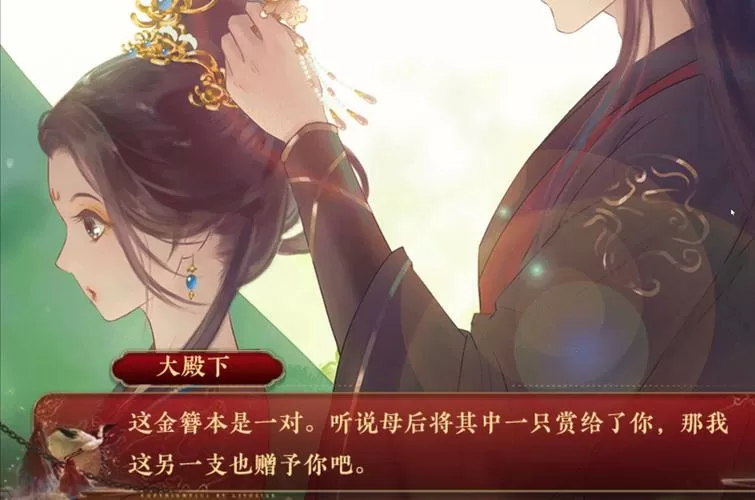 橙光纳妾生子高自由度游戏