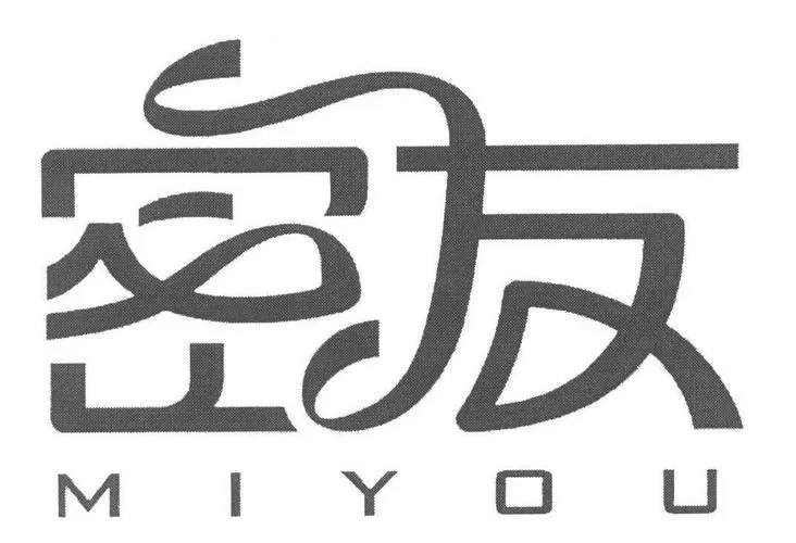 漫画 密友