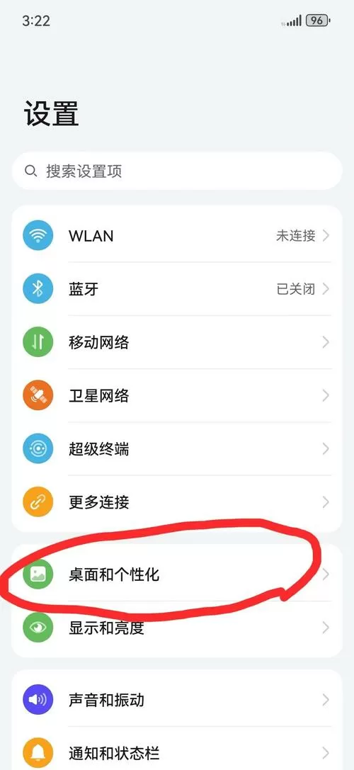 荣耀手机如何自定义壁纸