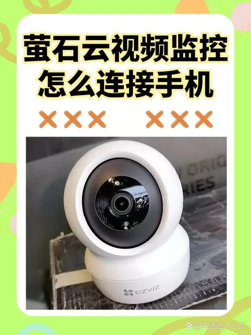 云盯监控使用方法