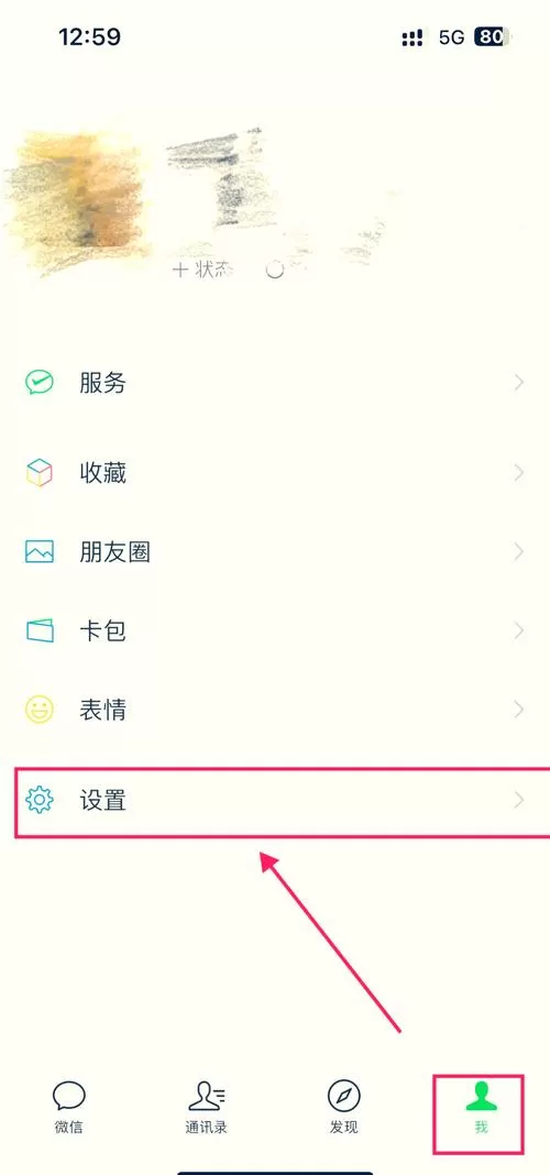 怎么关闭手机推荐