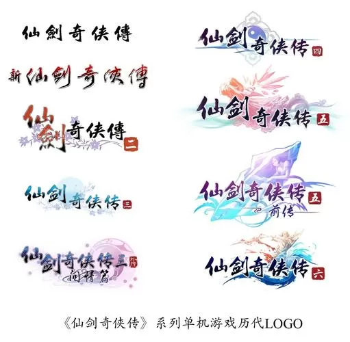 仙剑奇侠传有2么
