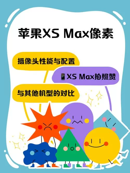 苹果相机像素怎么设置