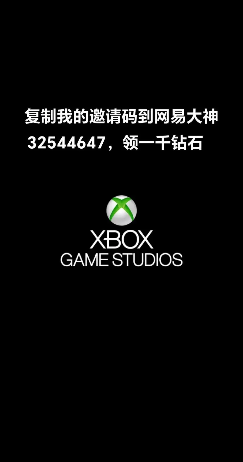 我的世界免费钻石兑换码