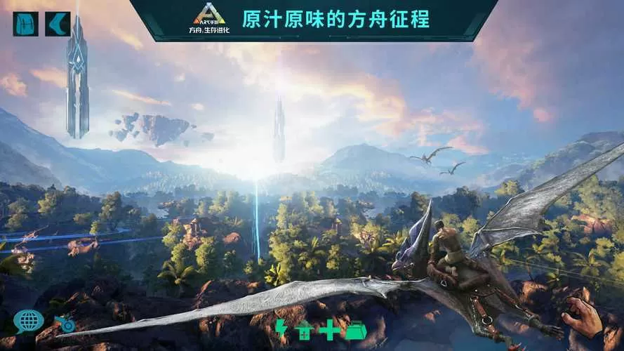 方舟手游破解满级无限琥珀版2020最新版本下载