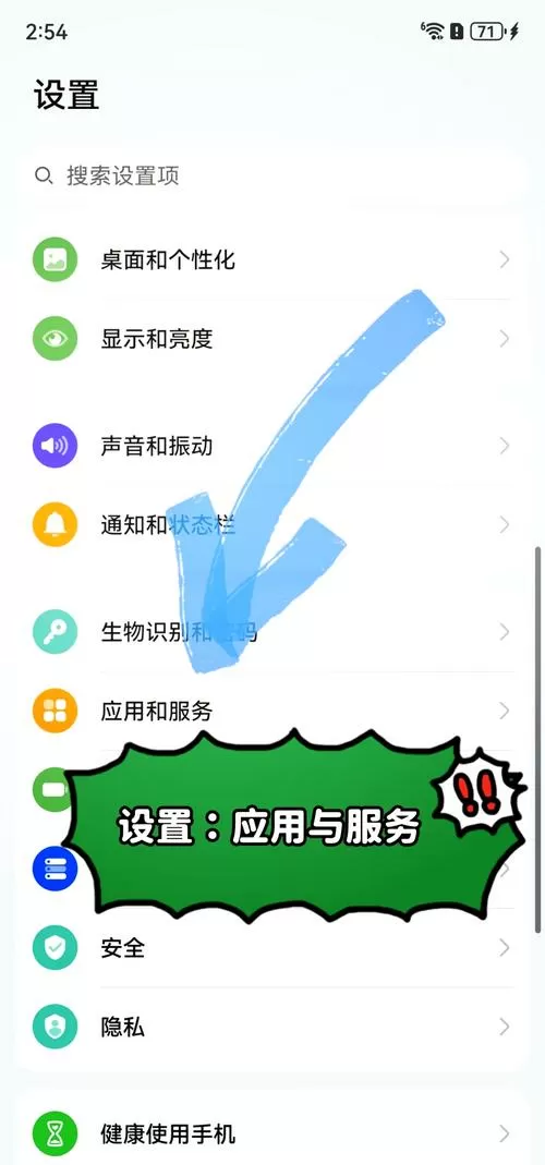 怎么关闭单机游戏的广告截图