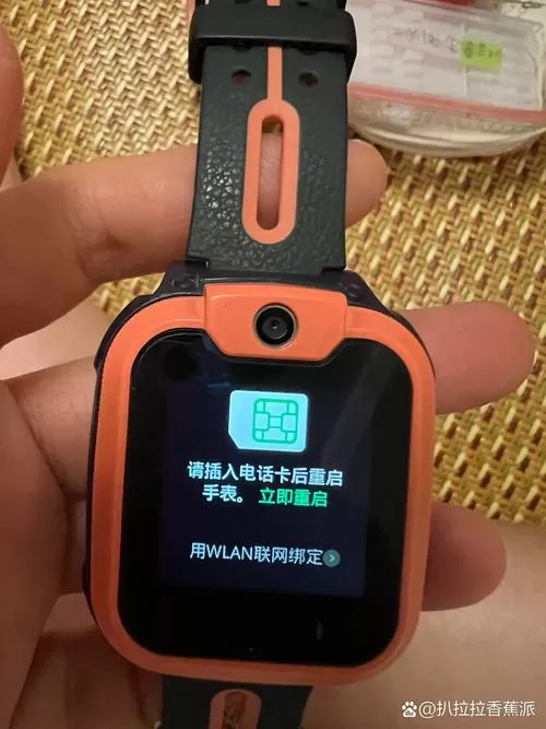 内置卡儿童手表不激活