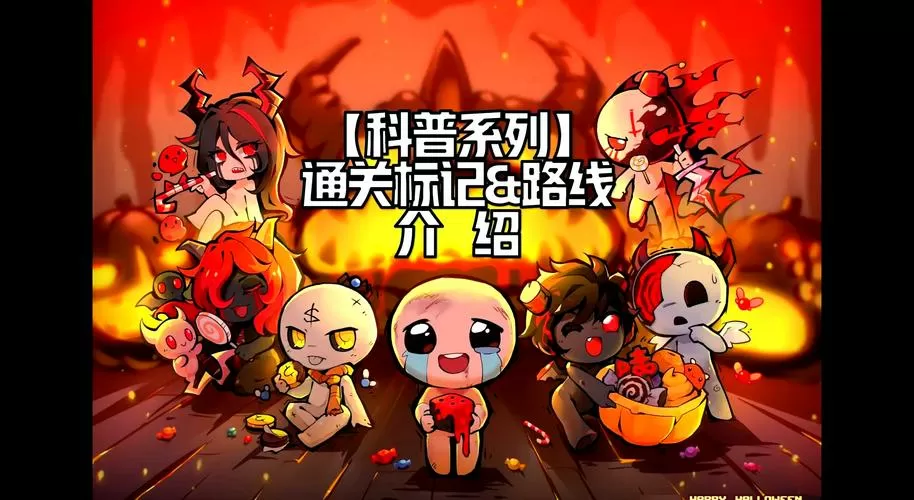 重生细胞完整解锁版截图