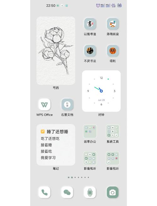 小米堆叠桌面怎么安装