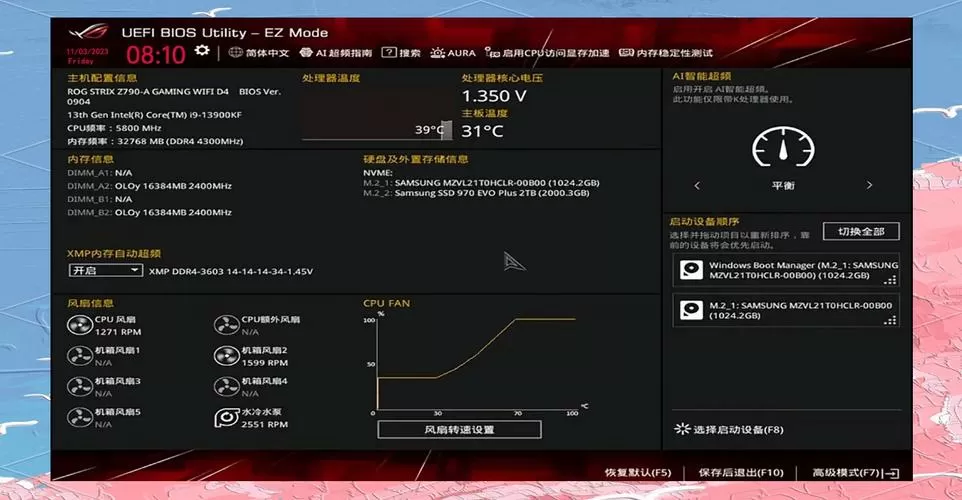 华硕主板灯关机后还亮