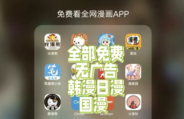 快看漫画新人限免怎么刷
