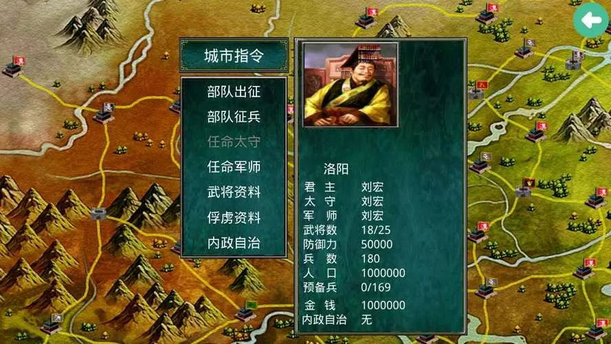 慕容三国破解版无限金币下载