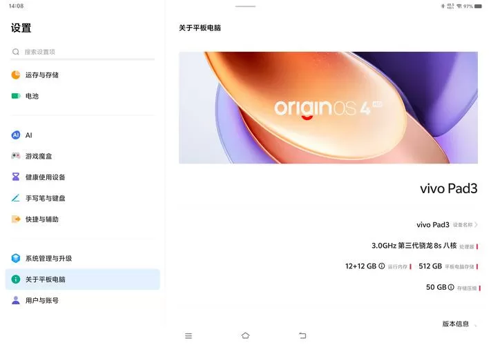 vivo快递通知在哪里看