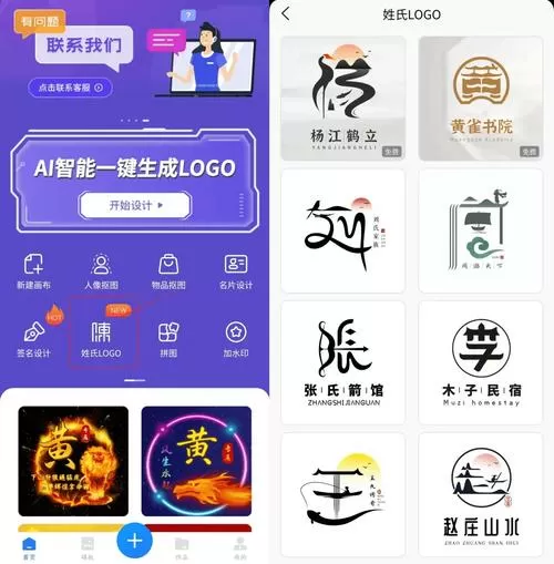 文字链接生成器