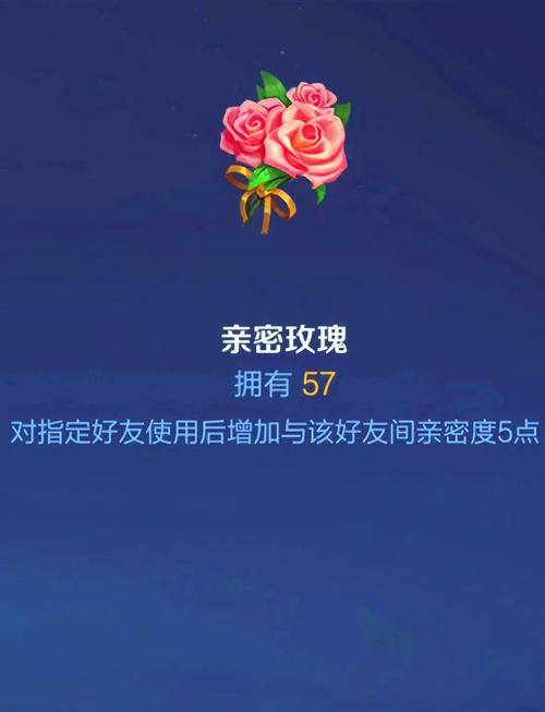 王者送出去的花还能拿回来没吗?