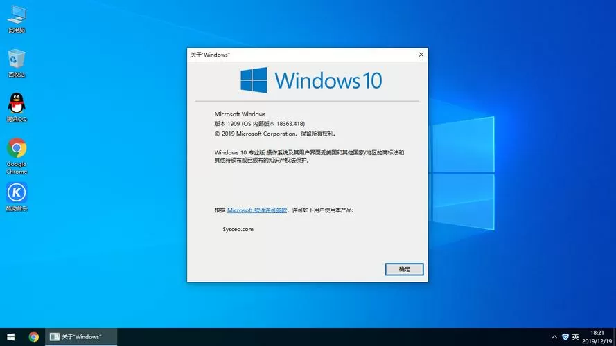 win10最新版本是多少