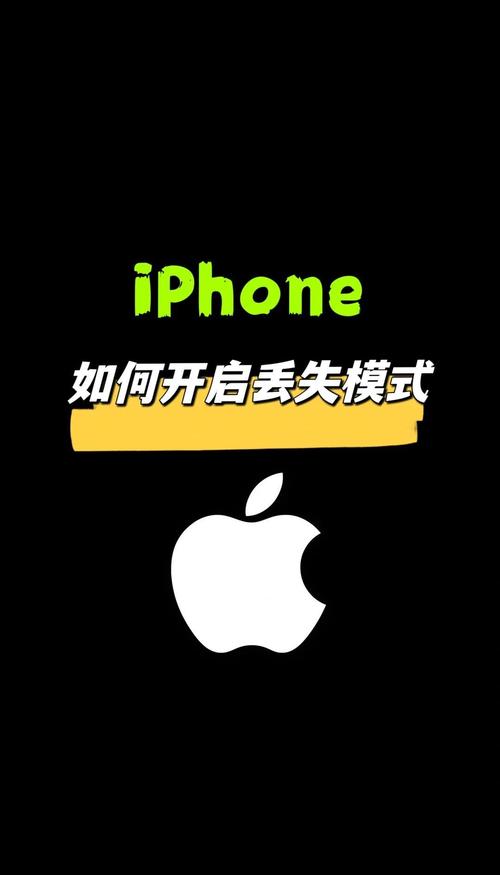 iphone丢失模式刷机能破解吗