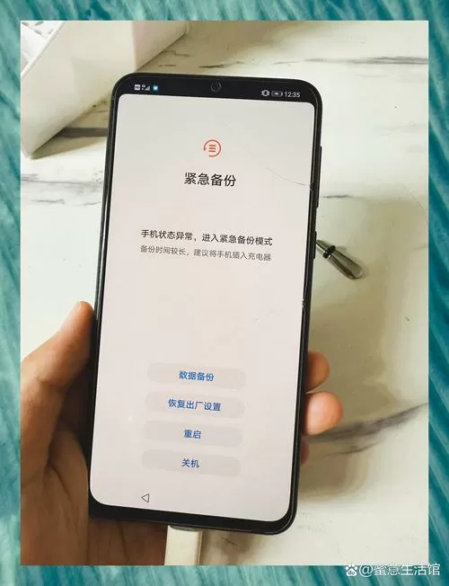 华为手机不能打字弹不出键盘