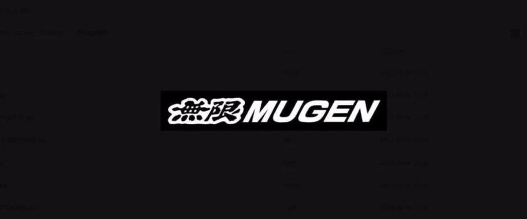 mugen安装包