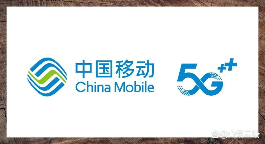 中国移动手机助手