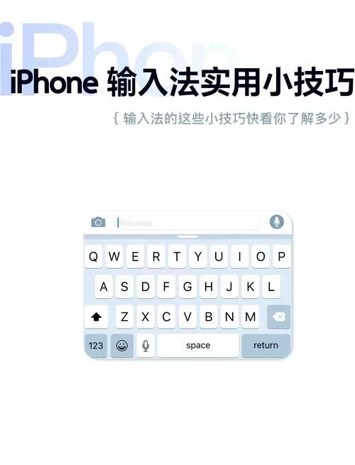 怎样安装输入法
