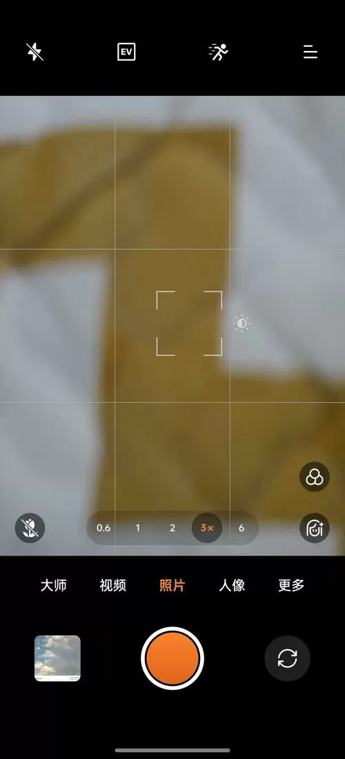 vivo手机相机对焦不清晰