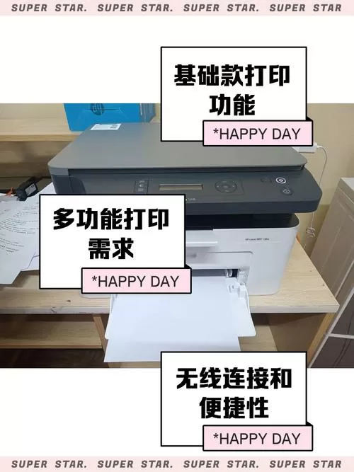 惠普打印机型号一览表安卓版怎么设置