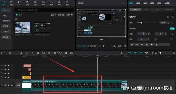 剪映可以去人声但不去背景吗