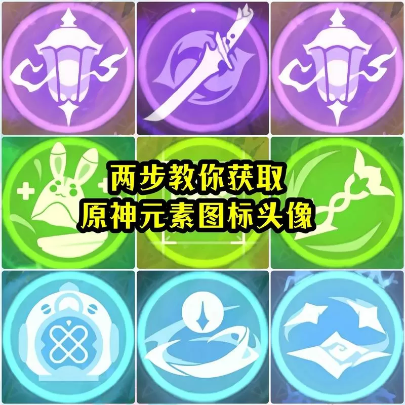 原神怎么用鼠标