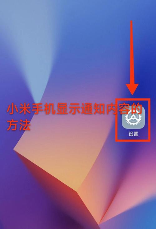 小米手机接收的文件在哪