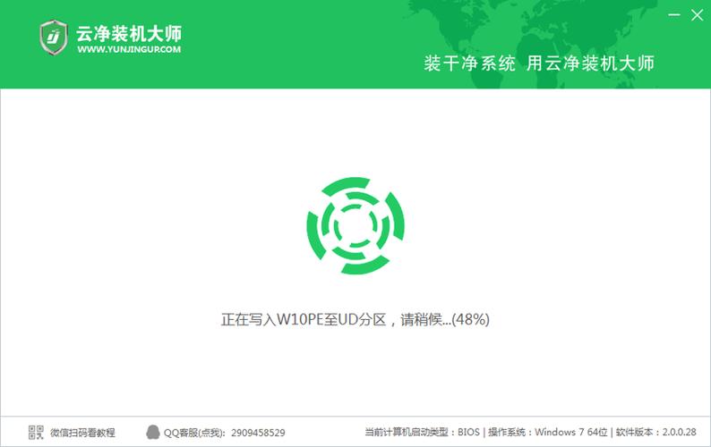 装机大师工具箱没反应