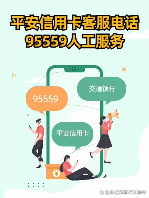 平安管家手机号没有了密码忘记了