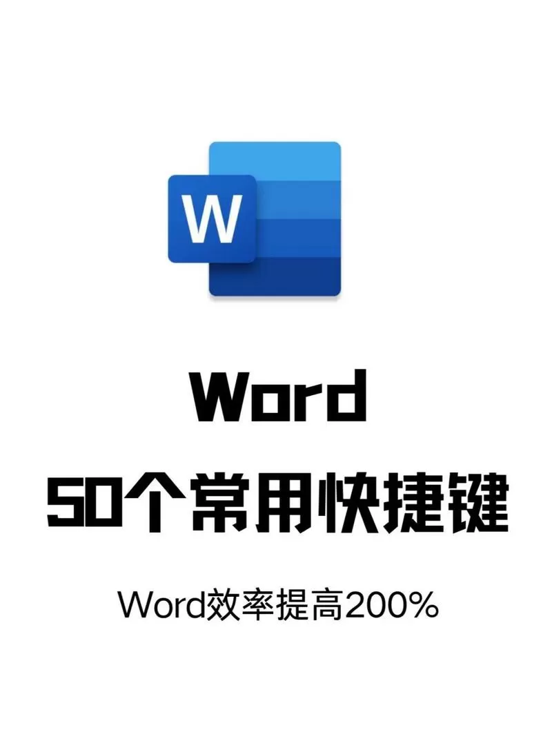 打开文件的快捷键