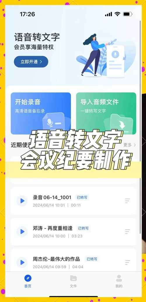 华为手机里的通话录音怎么导出来