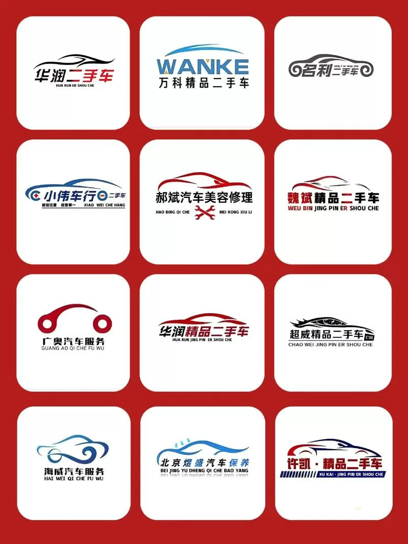 库存车的定义