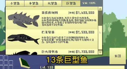 小猫钓鱼破解版内置mod菜单