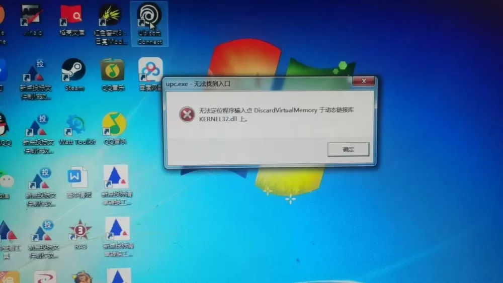 ourplay运行不了游戏
