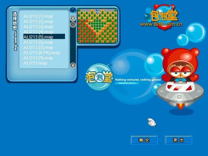 泡泡堂单机版手机游戏apk