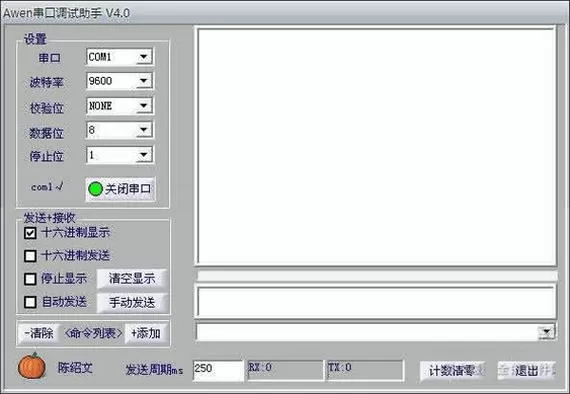 串口助手接收不到数据
