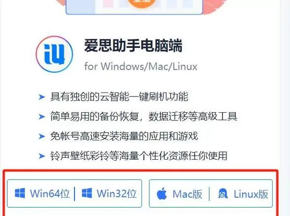 ipad平板怎么应用双开