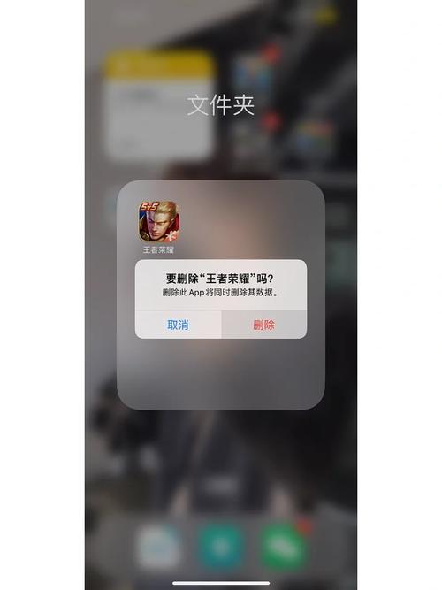 把王者卸载后重新登录可以吗