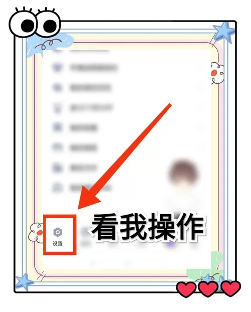 qq一键删除好友神器下载截图
