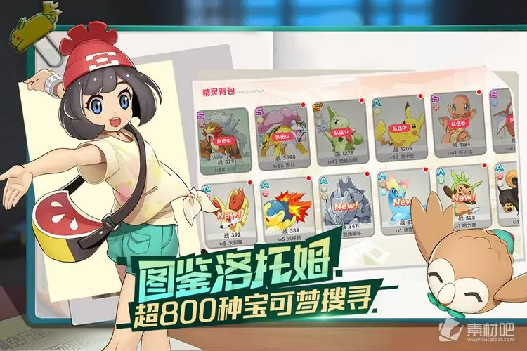 口袋觉醒作弊码