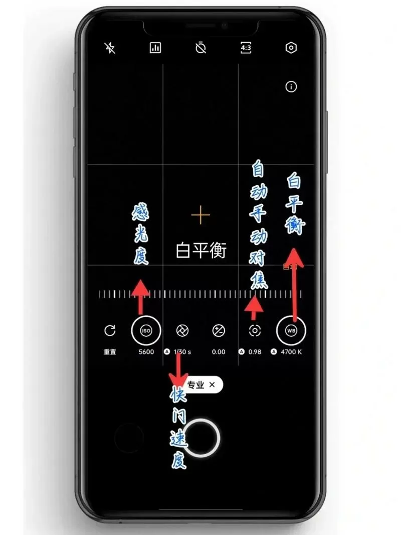 oppo手机广角模式在哪里