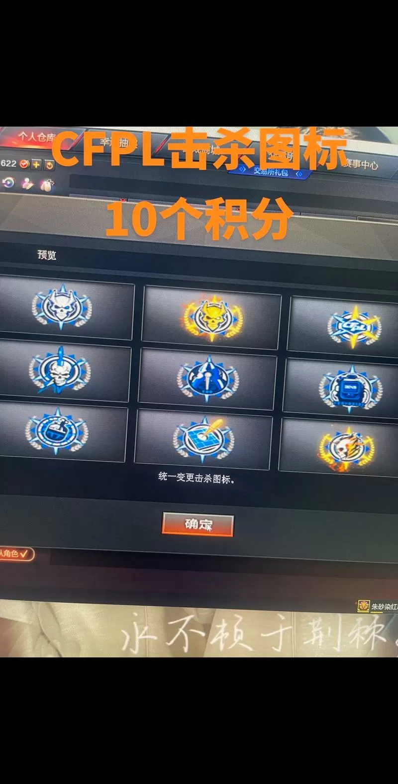cf手游显示敌人位置的道具