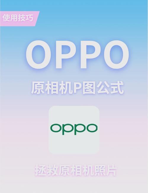oppo手机相机颜色很黄怎么调