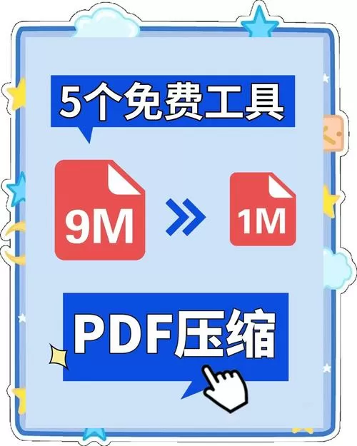 压缩快捷键ctrl加什么