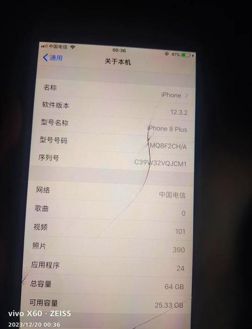 苹果8p通话记录隐藏了