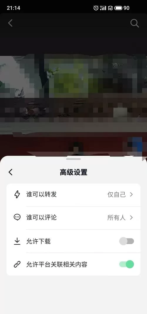 手机视频太大不能转发怎么办